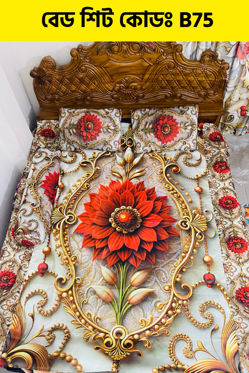 7/8 fit Waterproof 3d Print Bedsheet=B75
